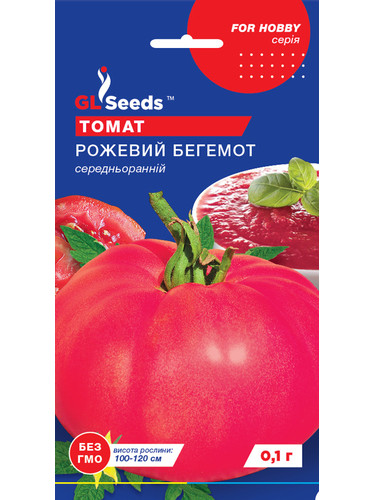 Томат "Розовый бегемот" ТМ "GL Seeds" 0,1г.