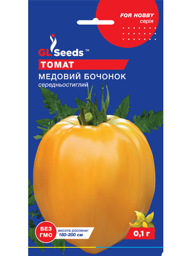 Томат "Медовый бочонок" ТМ "GL Seeds" 0,1г.