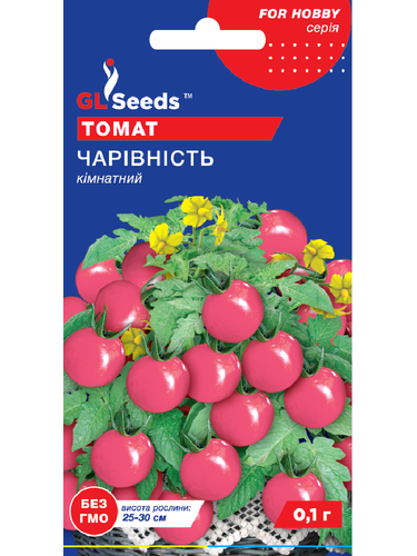 Томат "Чарівність (кімнатний)" ТМ "GL Seeds" 0,1 г.