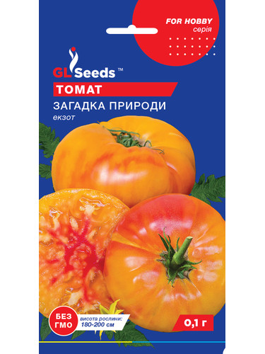 Томат "Загадка природи" ТМ "GL Seeds" 0,1 г.
