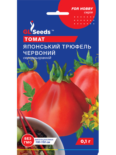 Томат "Японський трюфель червоний" ТМ "GL Seeds" 0,1 г.