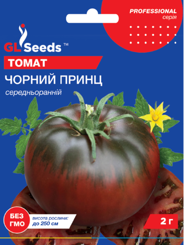 Томат "Чорний принц" ТМ "GL Seeds" 2 г.
