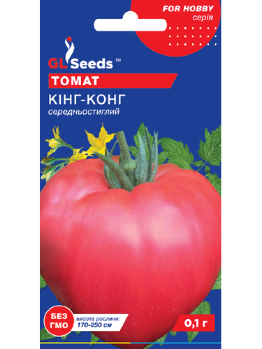 Томат "Кинг-Конг" ТМ "GL Seeds" 0,1г.
