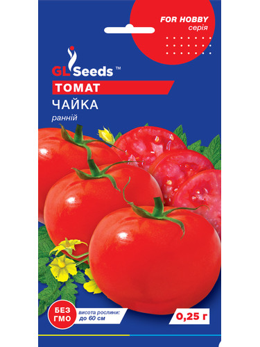 Томат "Чайка" ТМ "GL Seeds" 0,25 г.