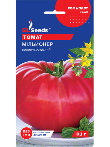Томат "Мільйонер" ТМ "GL Seeds" 0,1 г.