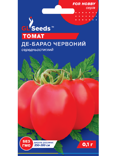 Томат "Де-Барао красный" ТМ "GL Seeds" 0,1г.