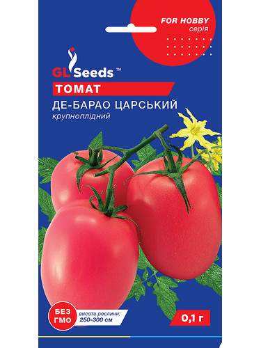 Томат "Де-Барао Царский" ТМ "GL Seeds" 0,1г.