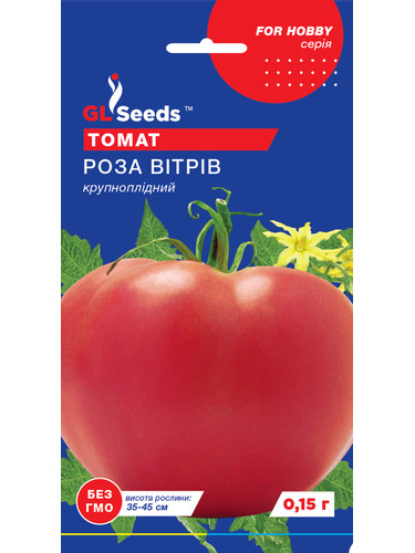 Томат "Роза вітрів" ТМ "GL Seeds" 0,15 г.