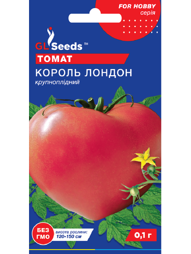 Томат "Король Лондон" ТМ "GL Seeds" 0,1г.
