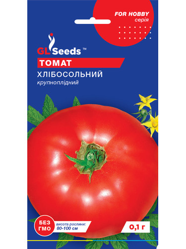 Томат "Хлебосольный" ТМ "GL Seeds" 0,1г.