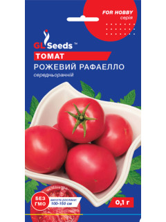 Томат "Рожевий Рафаелло" ТМ "GL Seeds" 0,1 г.