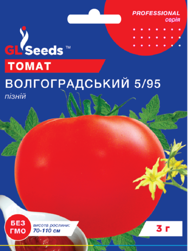 Томат "Волгоградський 5/95" ТМ "GL Seeds" 3 г.