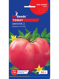 Томат "Зинуля-2" ТМ "GL Seeds" 0,1г.