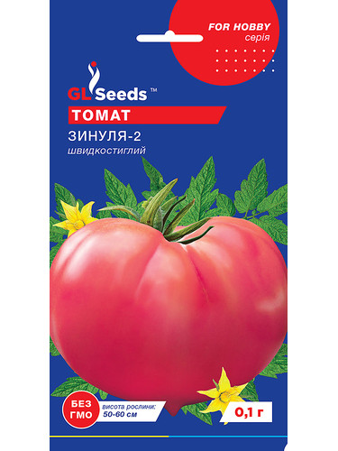 Томат "Зінуля-2" ТМ "GL Seeds" 0,1 г.