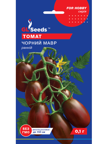 Томат "Чорний мавр" ТМ "GL Seeds" 0,1 г.