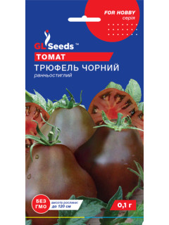 Томат "Трюфель чорний" ТМ "GL Seeds" 20 шт.