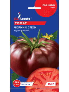 Томат "Чорний слон" ТМ "GL Seeds" 0,1 г.
