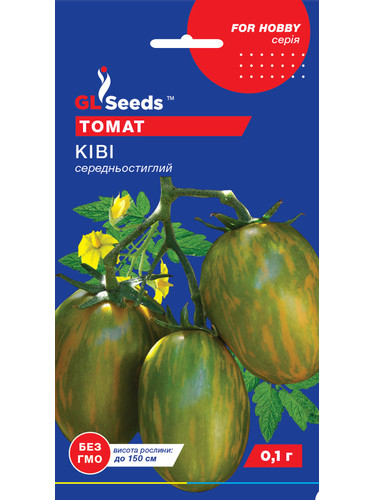 Томат "Киви зеленый" ТМ "GL Seeds" 0,1г.