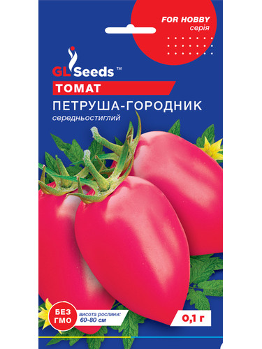 Томат "Петруша-Городник" ТМ "GL Seeds" 0,1 г.