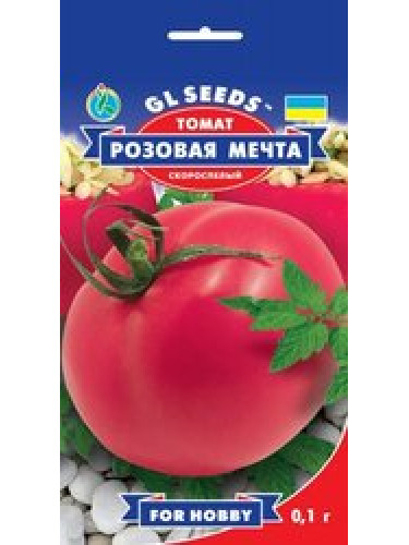 Томат "Рожева мрія" ТМ "GL Seeds" 0,1 г.