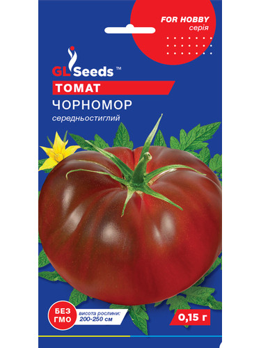 Томат "Чорномор" ТМ "GL Seeds" 0,15 г.