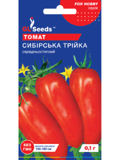 Томат "Сибірська трійка" ТМ "GL Seeds" 0,1 г.