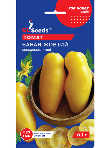 Томат "Банан жовтий" ТМ "GL Seeds" 0,1 г.