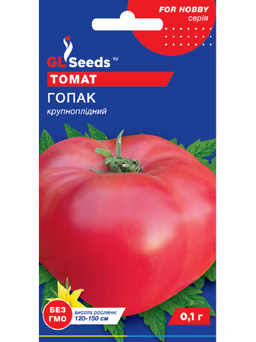 Томат "Гопак" ТМ "GL Seeds" 0,1 г.