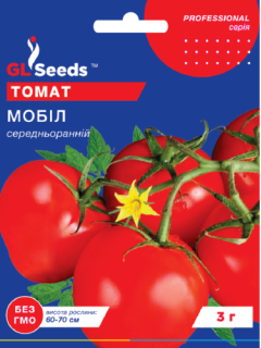 Томат "Мобіл" ТМ "GL Seeds" 3 г.