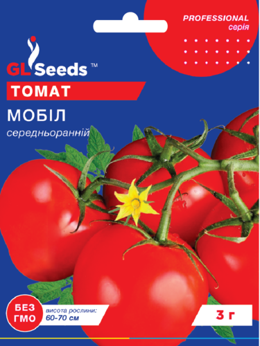 Томат "Мобіл" ТМ "GL Seeds" 3 г.