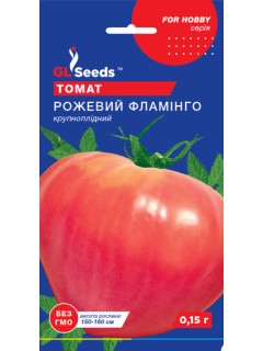 Томат "Рожевий фламінго" ТМ "GL Seeds" 0,1 г.