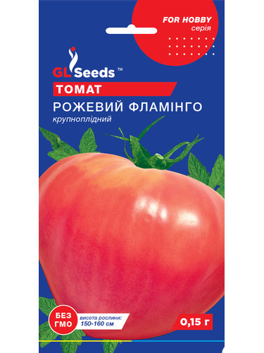 Томат "Розовый фламинго" ТМ "GL Seeds" 0,1г.