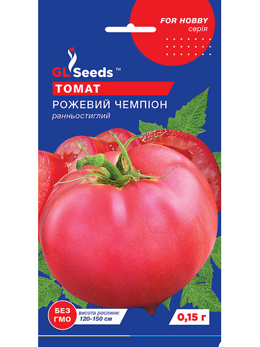 Томат "Розовый чемпион" ТМ "GL Seeds" 0,15г.