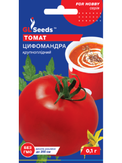 Томат "Цифомандра" ТМ "GL Seeds" 0,1 г.
