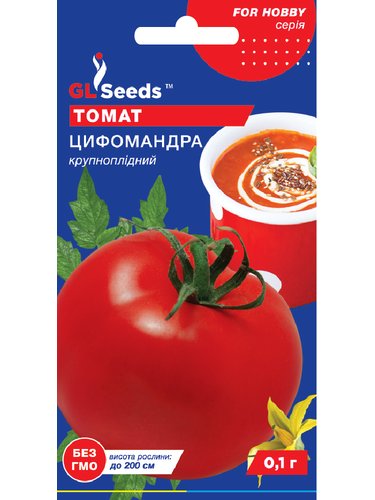 Томат "Цифомандра" ТМ "GL Seeds" 0,1 г.