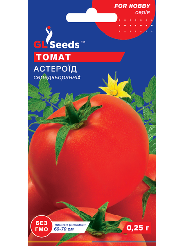 Томат "Астероїд" ТМ "GL Seeds" 0,25 г.