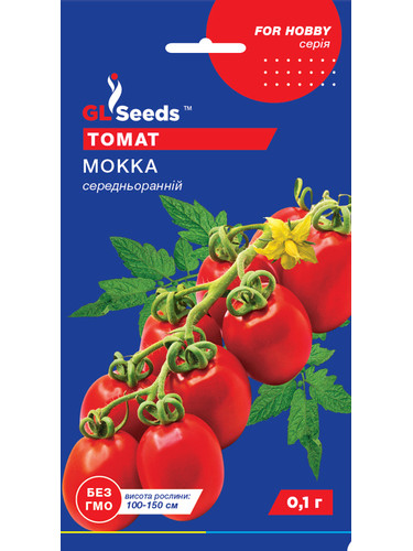 Томат "Мокка" ТМ "GL Seeds" 0,1г.