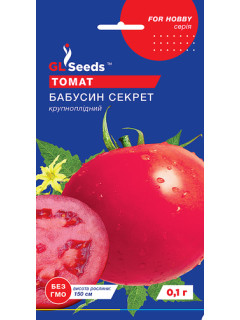 Томат "Бабусин секрет" ТМ "GL Seeds" 0,1 г.