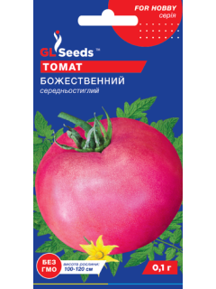 Томат "Божествений" ТМ "GL Seeds" 0,1 г.