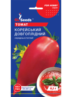 Томат "Корейський довгоплідний" ТМ "GL Seeds" 0,1 г.