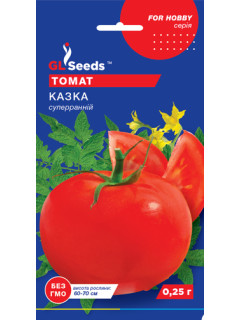 Томат "Казка" ТМ "GL Seeds" 0,25 г.