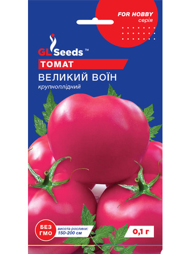 Томат "Великий Воин" ТМ "GL Seeds" 0,1г.