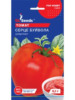 Томат "Серце буйвола" ТМ "GL Seeds" 0,1 г.