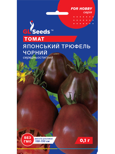 Томат "Японский трюфель черный" ТМ "GL Seeds" 0,1г.