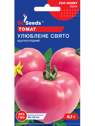 Томат "Любимый праздник" ТМ "GL Seeds" 0,1 г.
