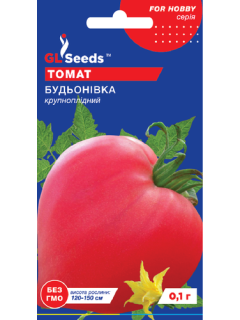 Томат "Будьонівка" ТМ "GL Seeds" 0,1 г.