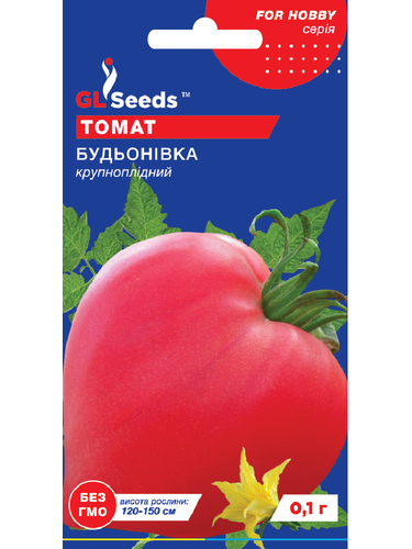 Томат "Будьонівка" ТМ "GL Seeds" 0,1 г.
