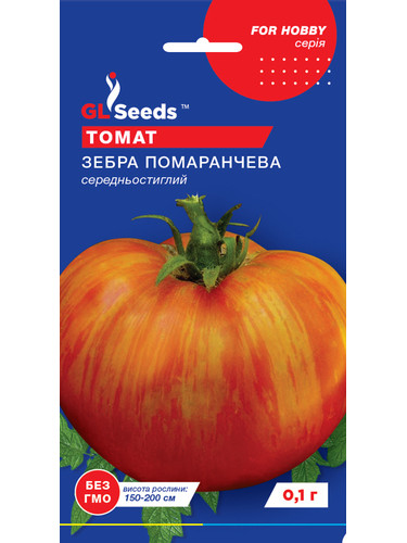 Томат "Зебра оранжевая" ТМ "GL Seeds" 0,1г.