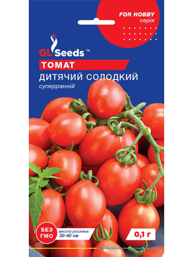 Томат "Детский сладкий" ТМ "GL Seeds" 0,1г.