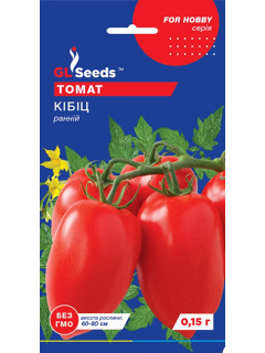 Томат "Кибиц" ТМ "GL Seeds" 0,15г.